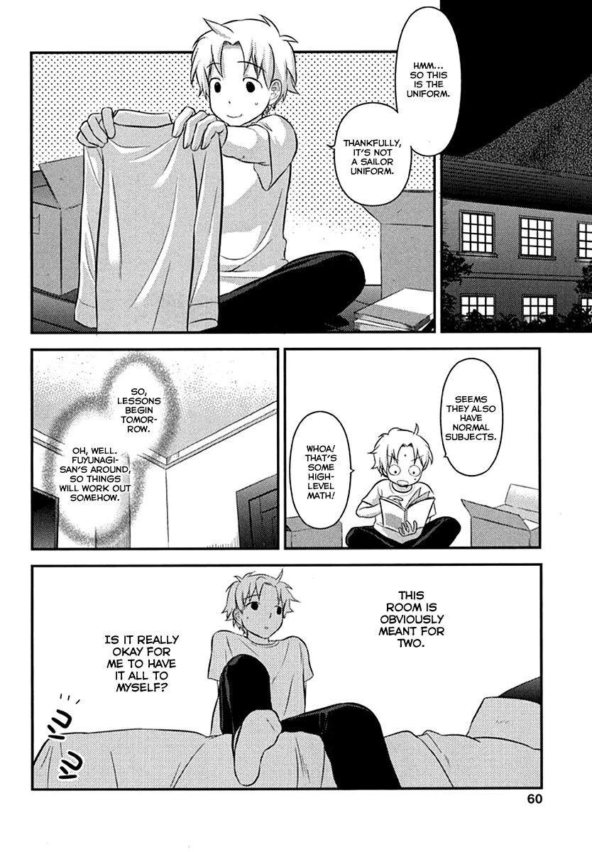Kunoichi Gakuen Ninpouchou - Yogakure Vol. 1 Ch. 2 第23页