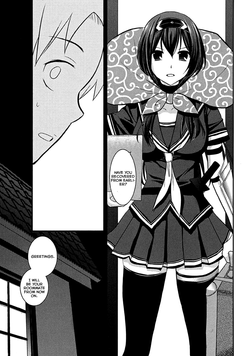 Kunoichi Gakuen Ninpouchou - Yogakure Vol. 1 Ch. 2 第24页