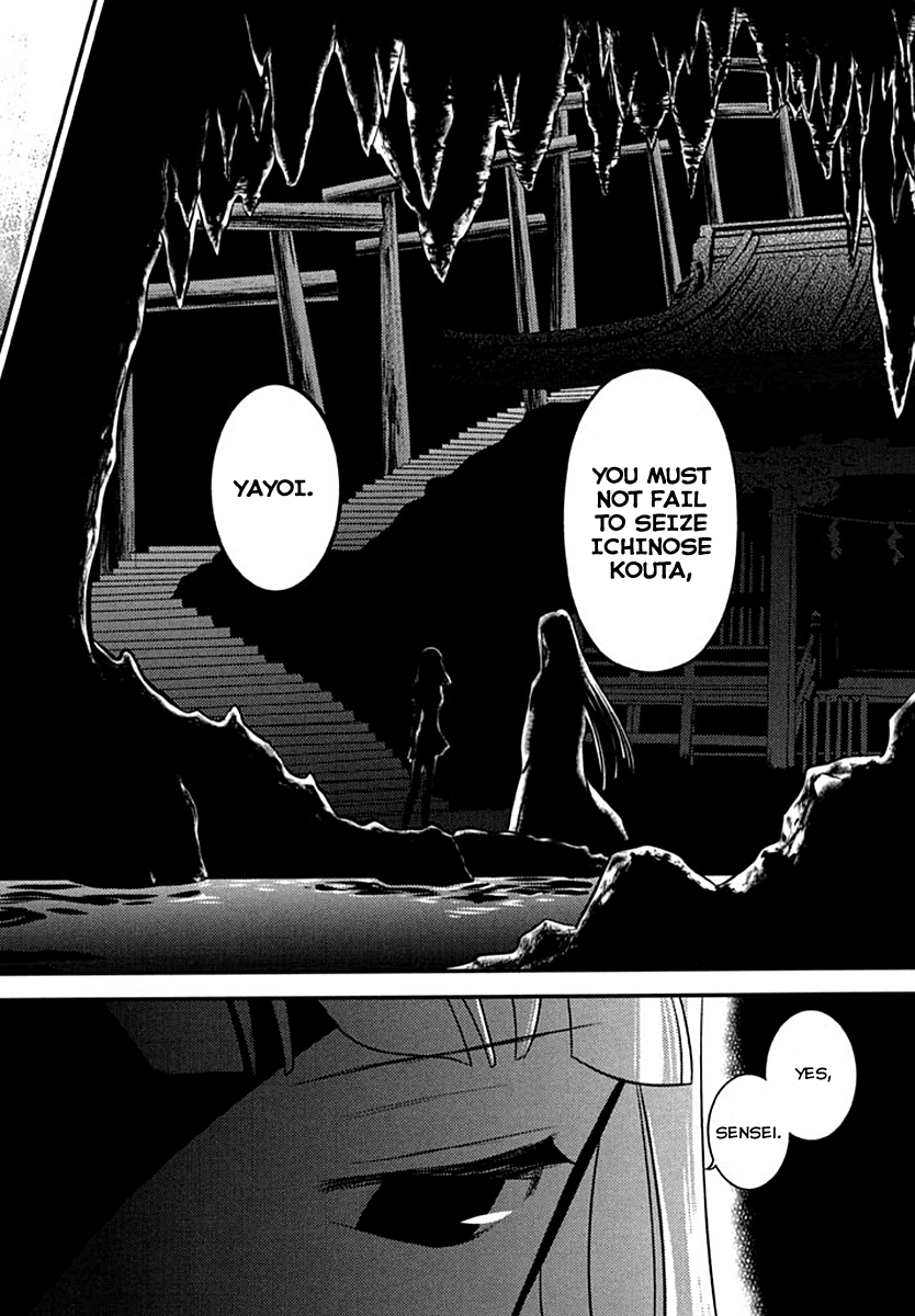 Kunoichi Gakuen Ninpouchou - Yogakure Vol. 1 Ch. 2 第27页