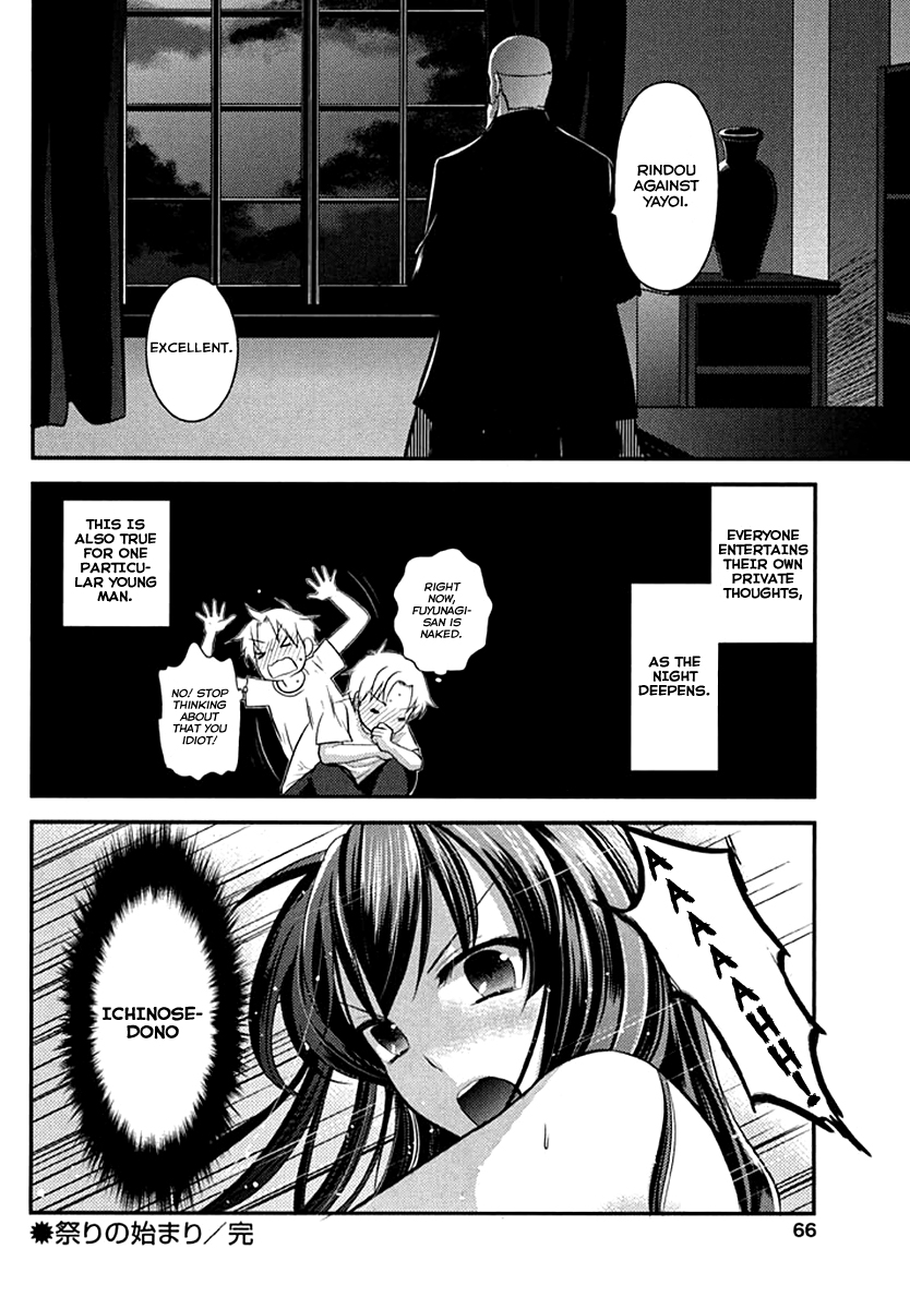 Kunoichi Gakuen Ninpouchou - Yogakure Vol. 1 Ch. 2 第29页