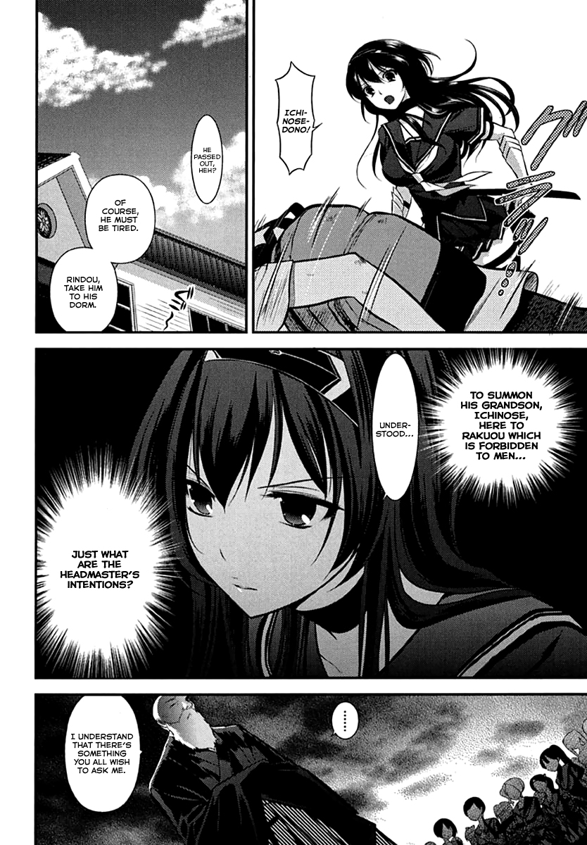 Kunoichi Gakuen Ninpouchou - Yogakure Vol. 1 Ch. 2 第4页