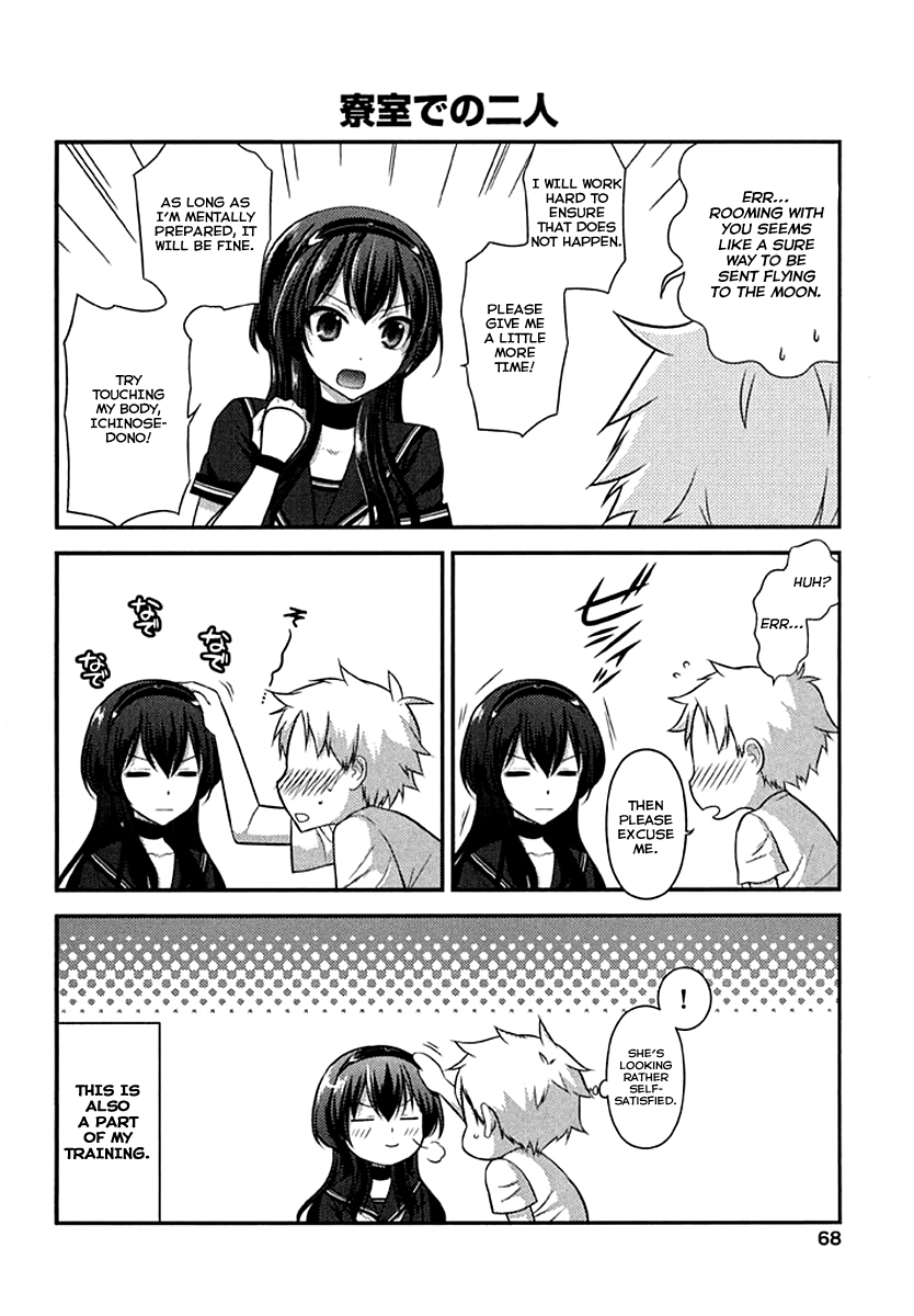 Kunoichi Gakuen Ninpouchou - Yogakure Vol. 1 Ch. 2 第31页