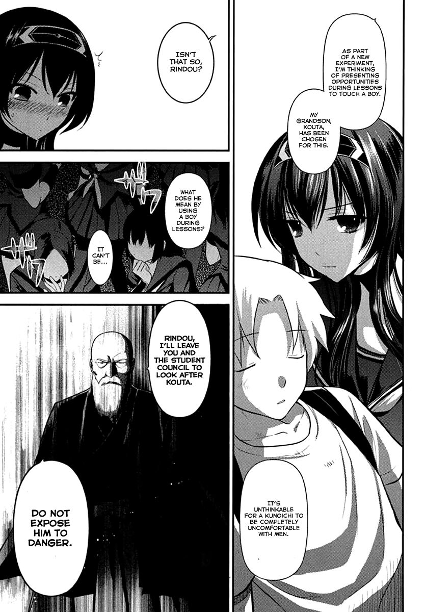 Kunoichi Gakuen Ninpouchou - Yogakure Vol. 1 Ch. 2 第5页