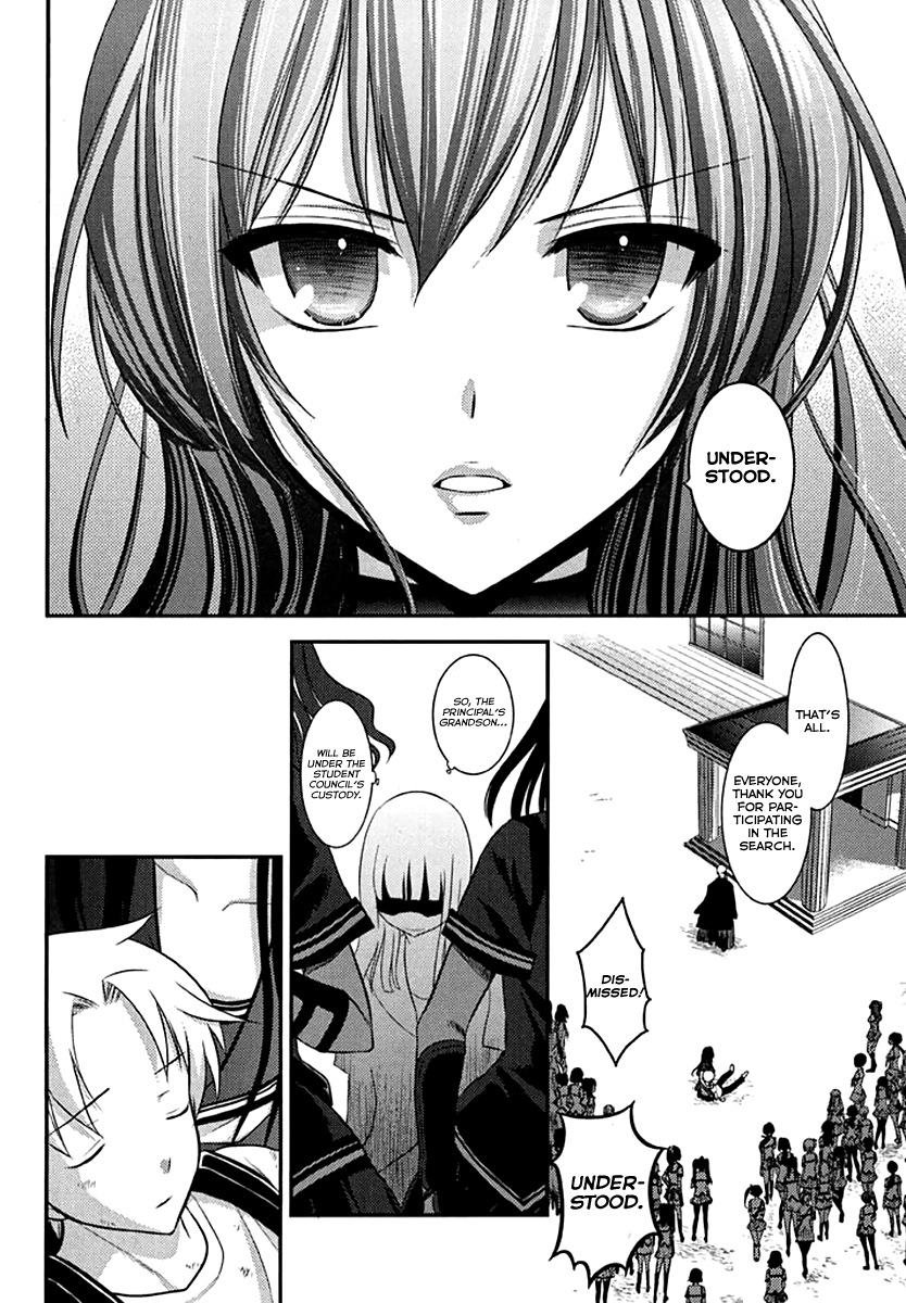 Kunoichi Gakuen Ninpouchou - Yogakure Vol. 1 Ch. 2 第6页
