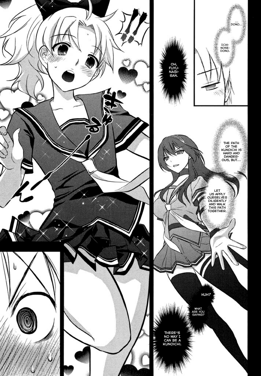 Kunoichi Gakuen Ninpouchou - Yogakure Vol. 1 Ch. 2 第7页