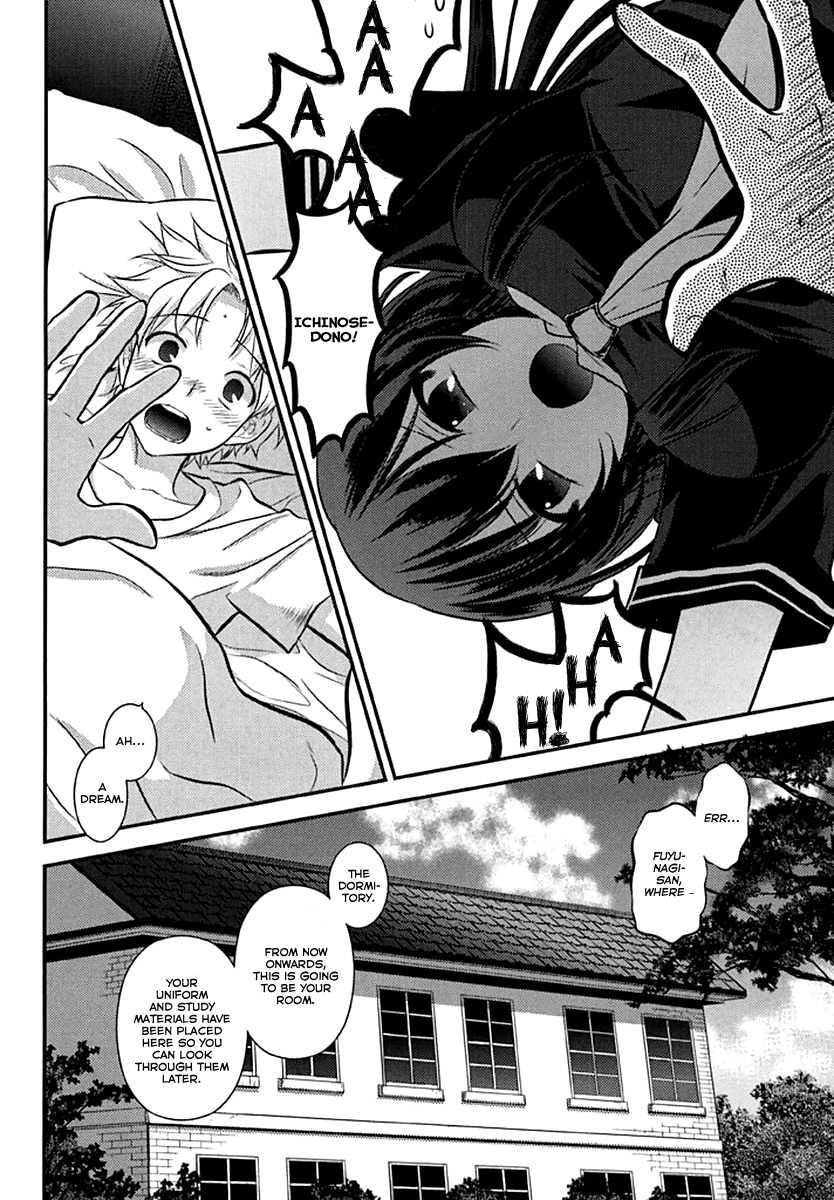 Kunoichi Gakuen Ninpouchou - Yogakure Vol. 1 Ch. 2 第8页