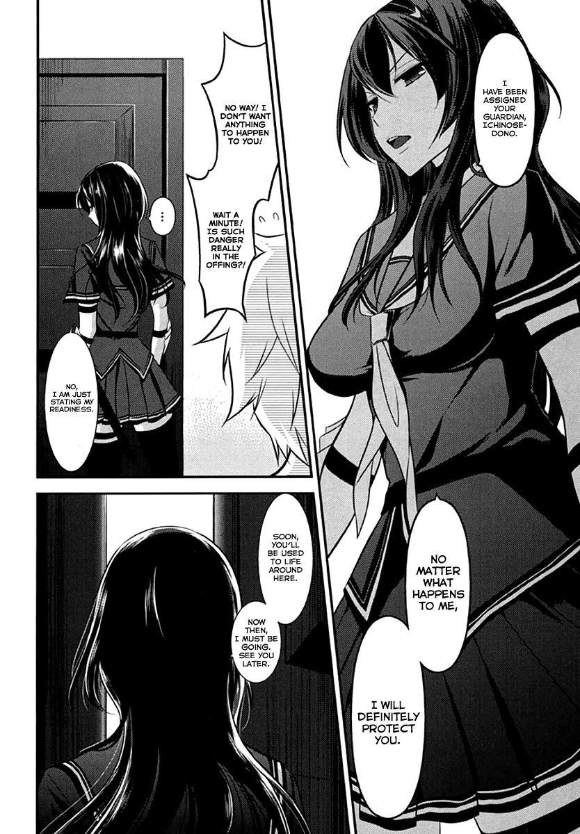 Kunoichi Gakuen Ninpouchou - Yogakure Vol. 1 Ch. 2 第10页