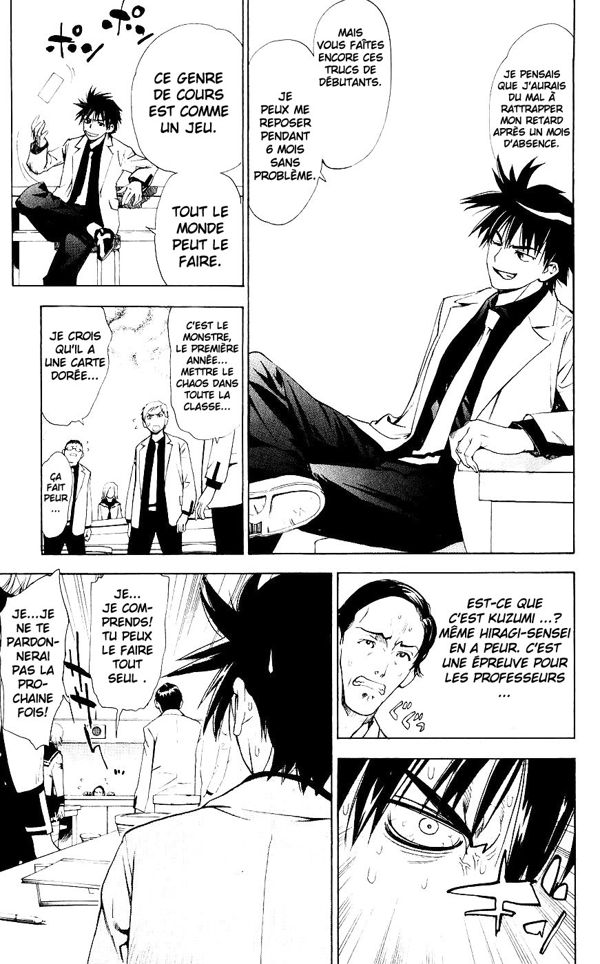 Mx0 Vol. 1 Ch. 3 第18页