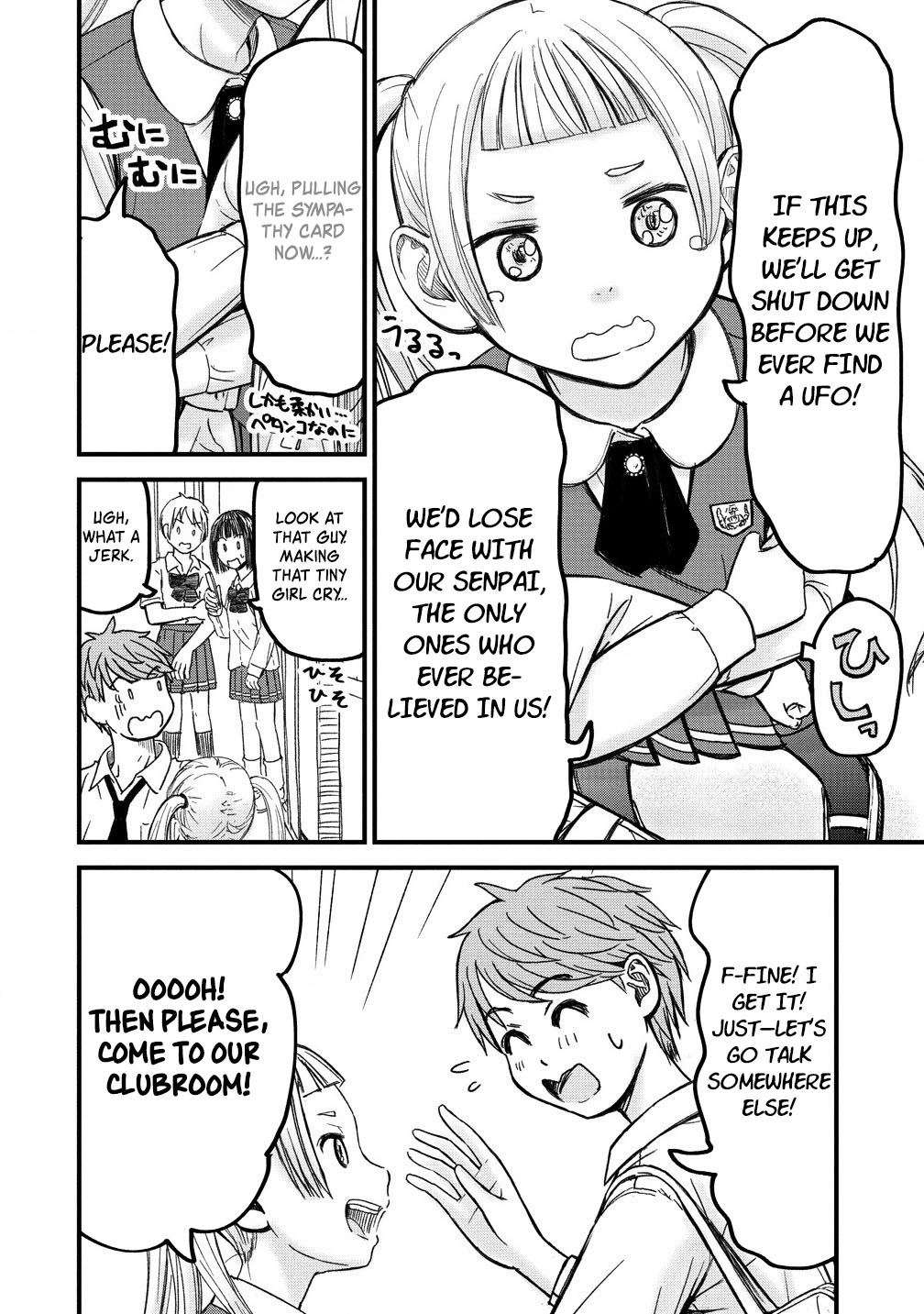 Imakano - Real Kanojo de Update! Risou no Kanojo to H shitai Vol. 1 Ch. 3 第12页