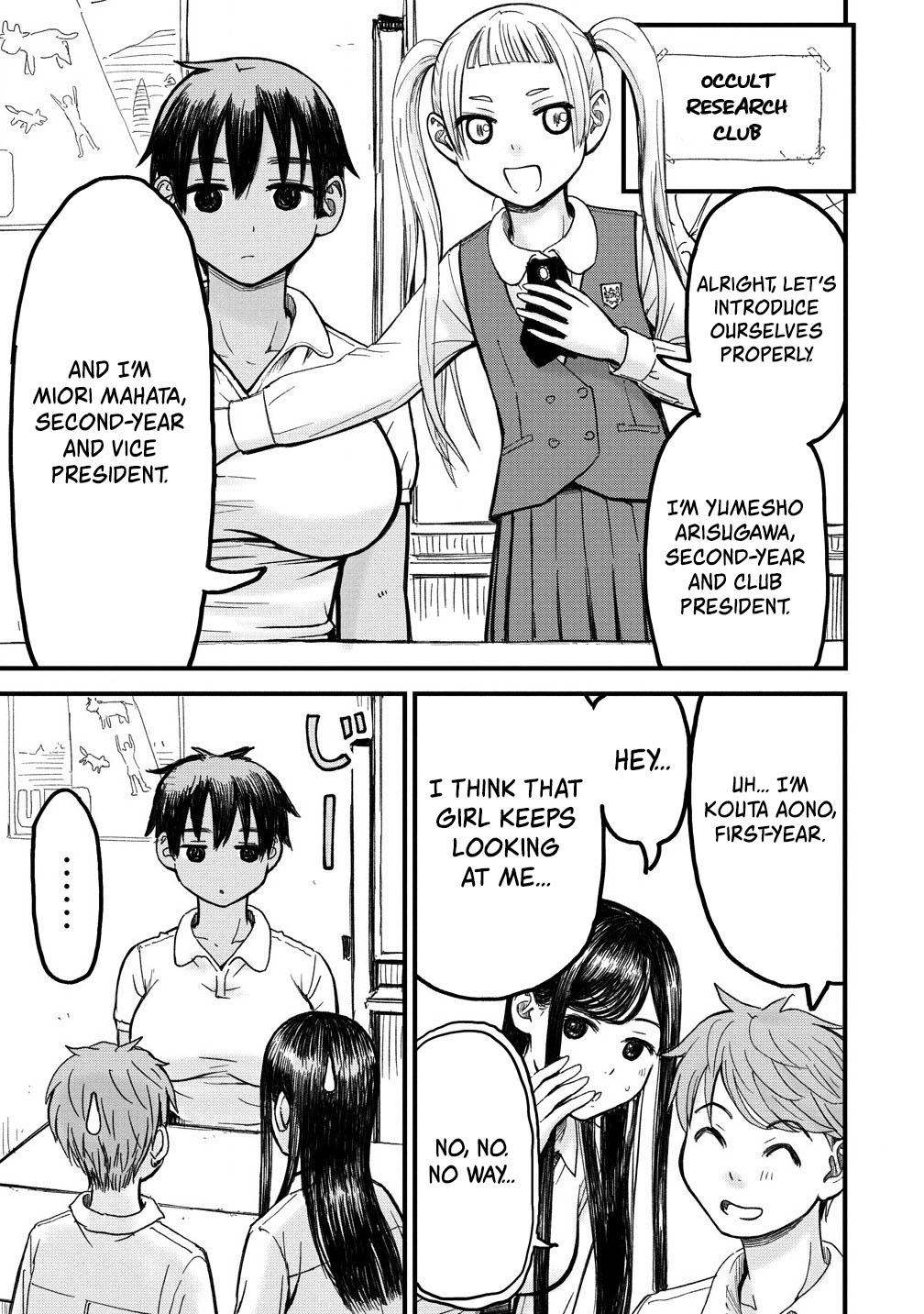 Imakano - Real Kanojo de Update! Risou no Kanojo to H shitai Vol. 1 Ch. 3 第13页