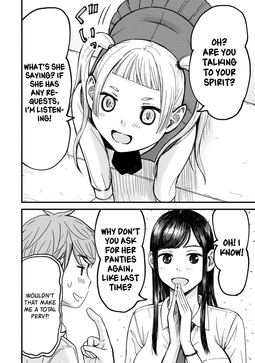 Imakano - Real Kanojo de Update! Risou no Kanojo to H shitai Vol. 1 Ch. 3 第16页
