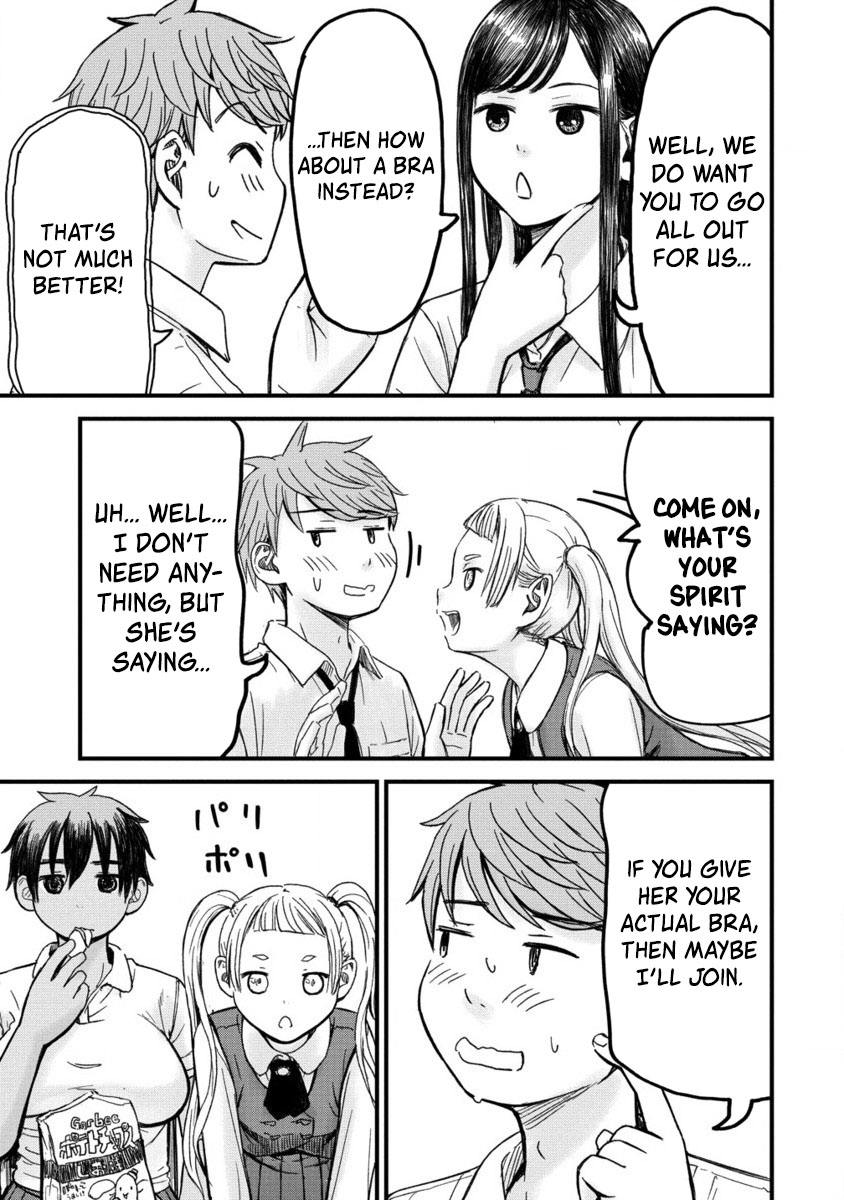Imakano - Real Kanojo de Update! Risou no Kanojo to H shitai Vol. 1 Ch. 3 第17页