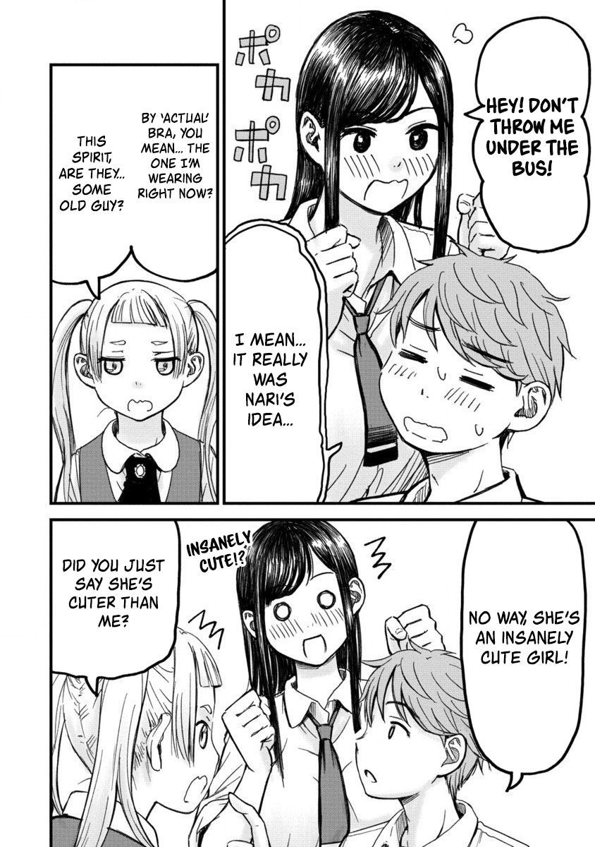 Imakano - Real Kanojo de Update! Risou no Kanojo to H shitai Vol. 1 Ch. 3 第18页