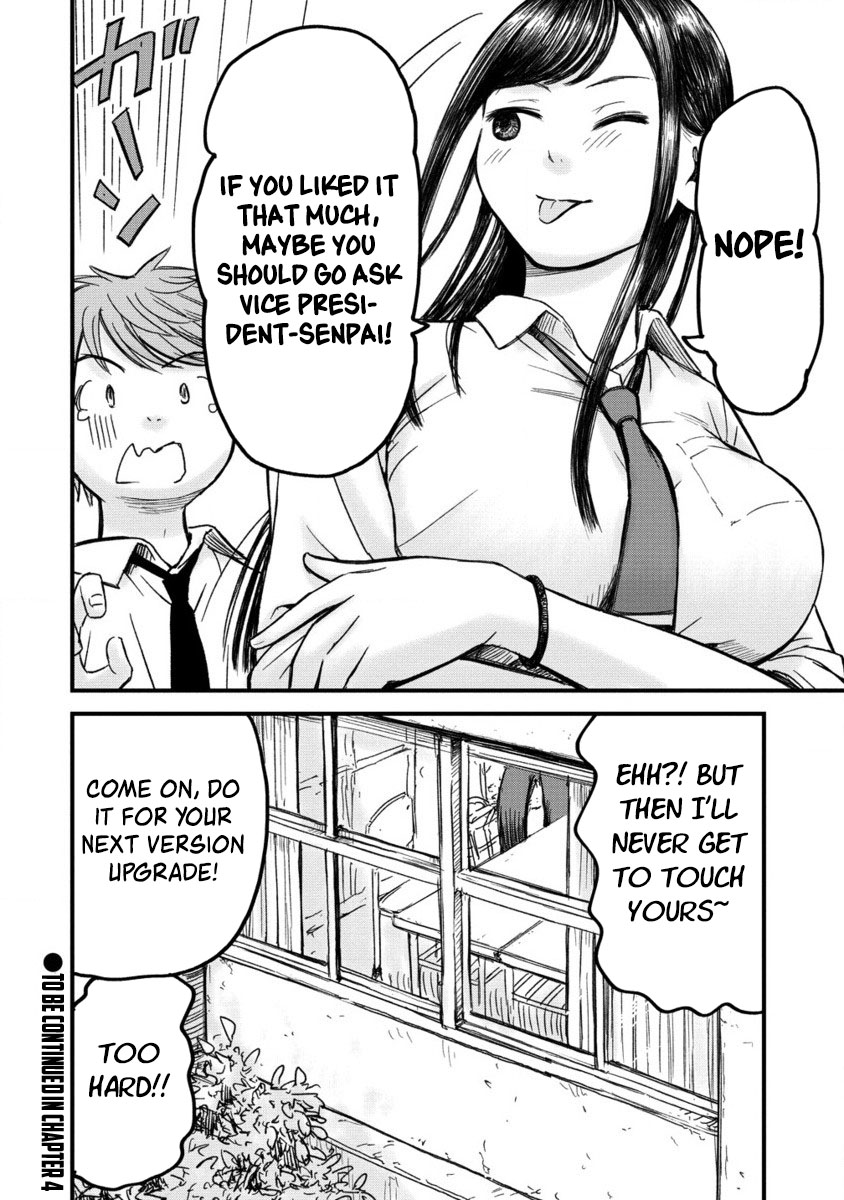 Imakano - Real Kanojo de Update! Risou no Kanojo to H shitai Vol. 1 Ch. 3 第26页