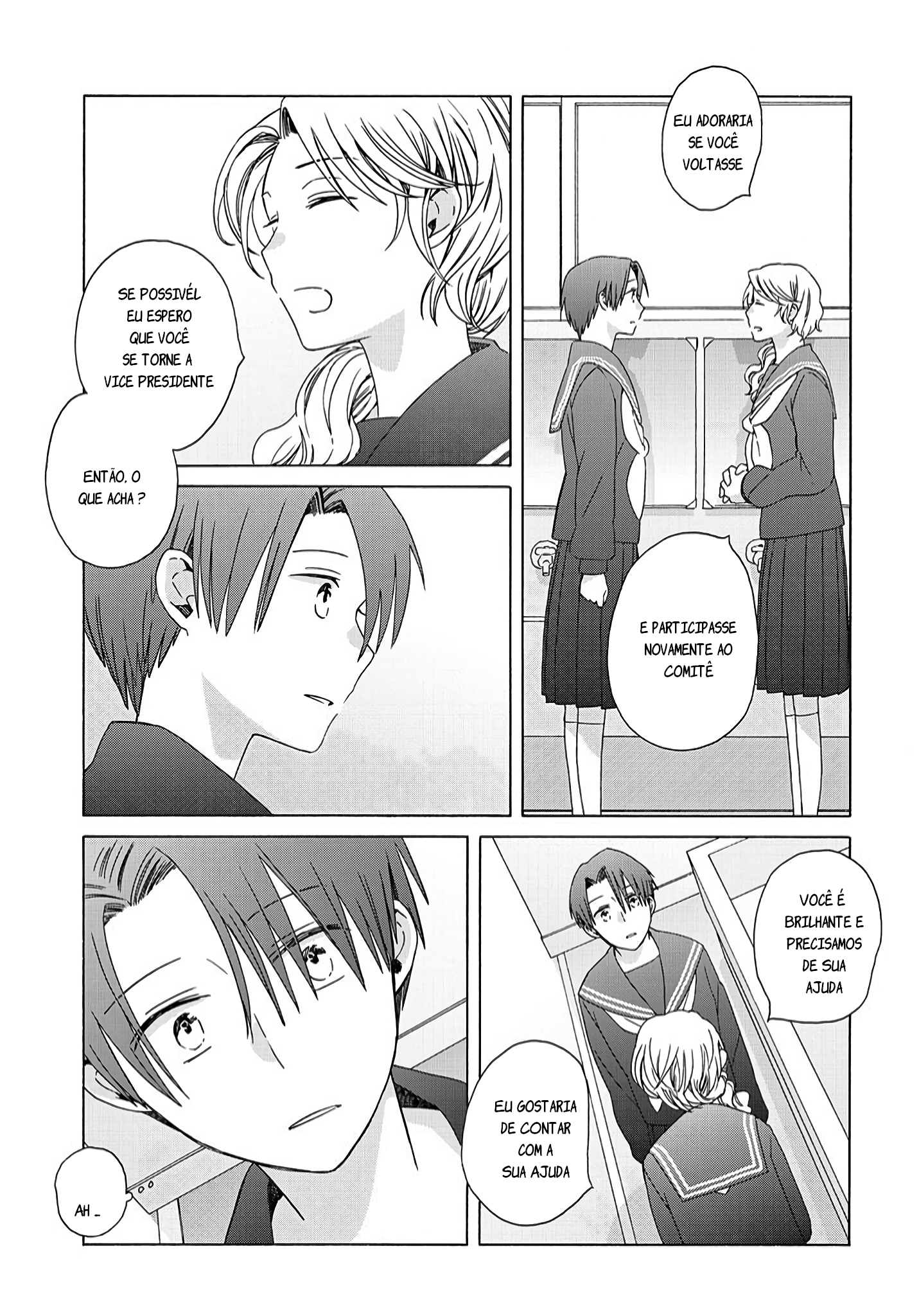 Reliance Ch. 2 第5页