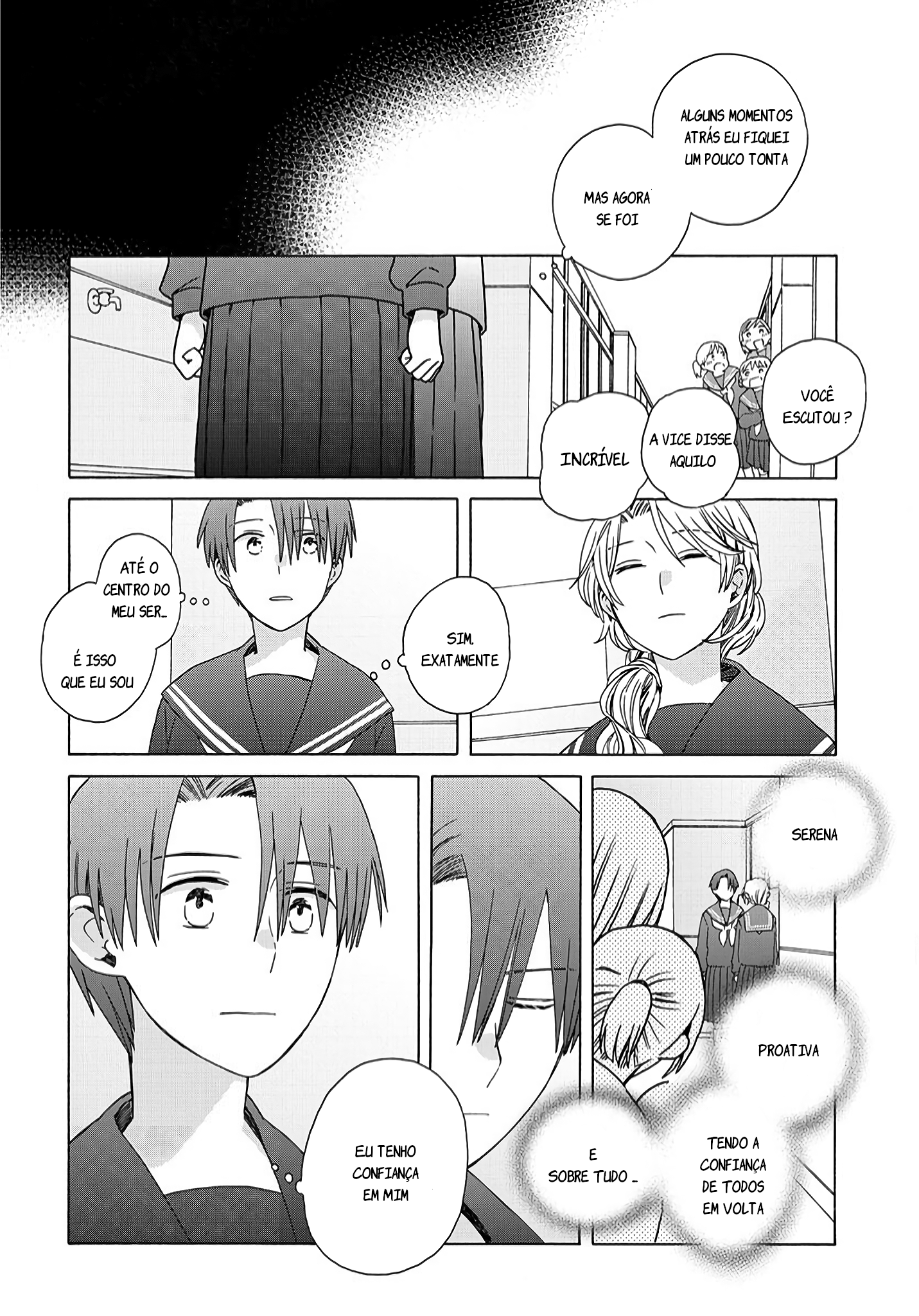Reliance Ch. 2 第6页