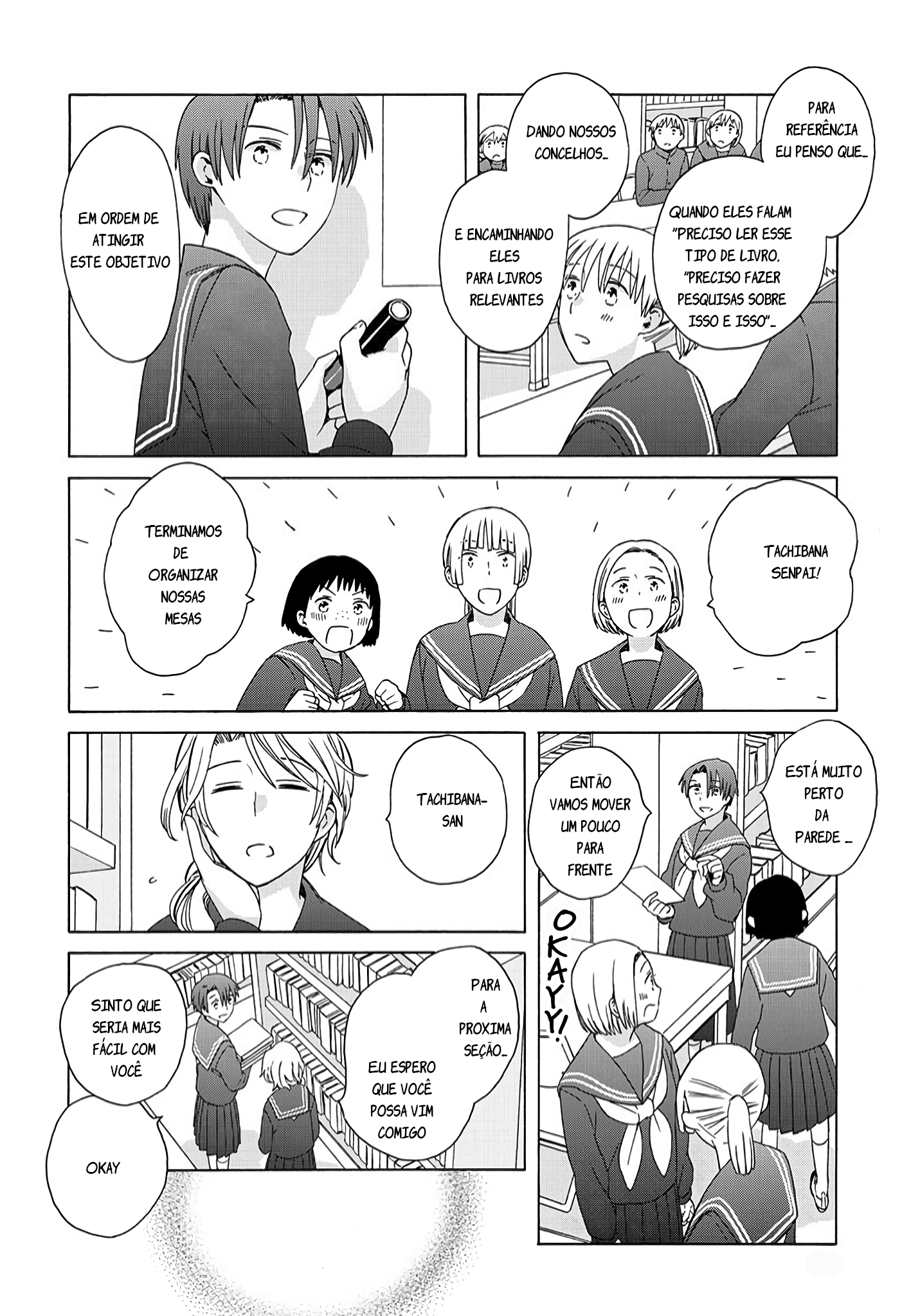 Reliance Ch. 2 第8页