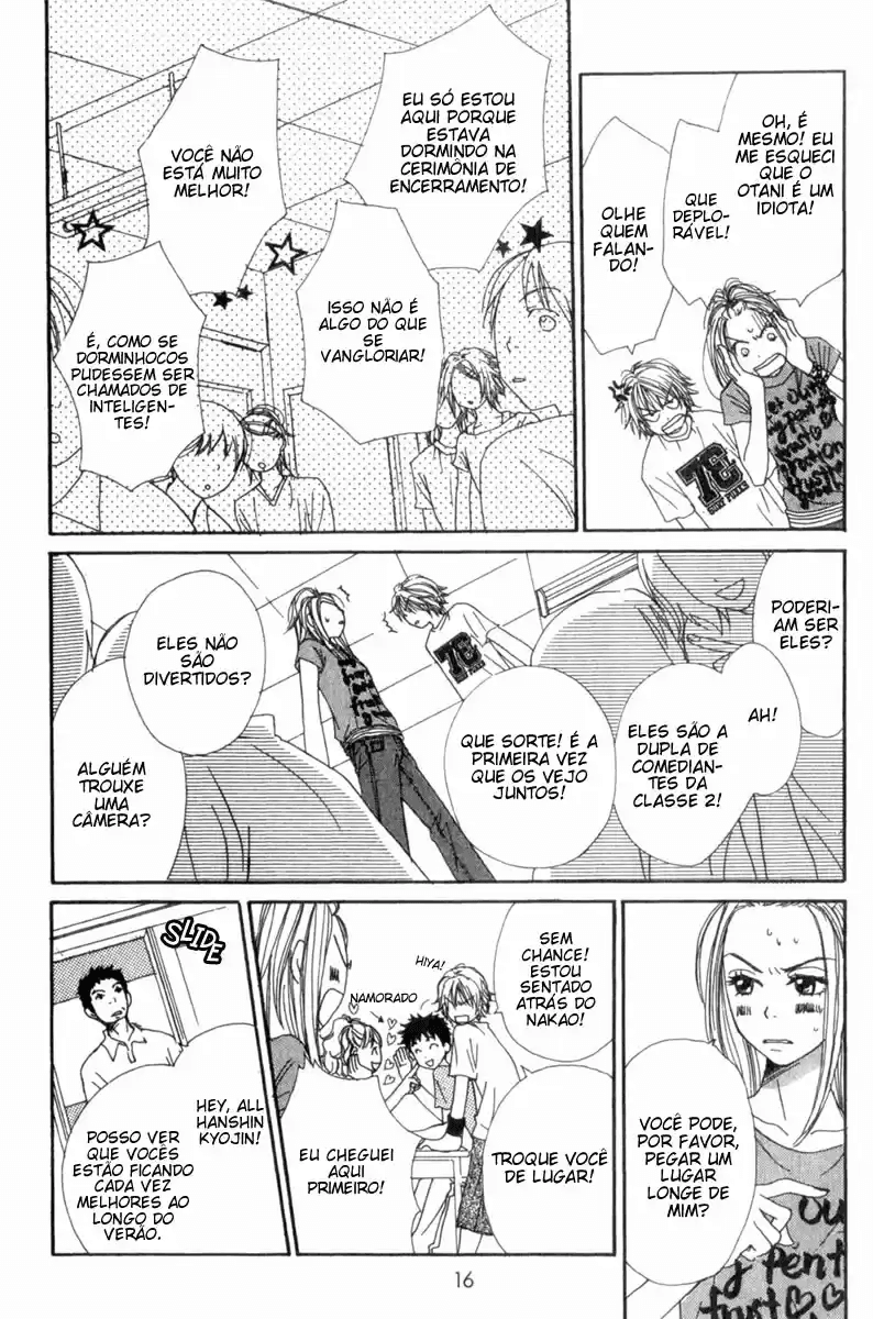 Lovely★Complex Vol. 1 Ch. 1 第16页
