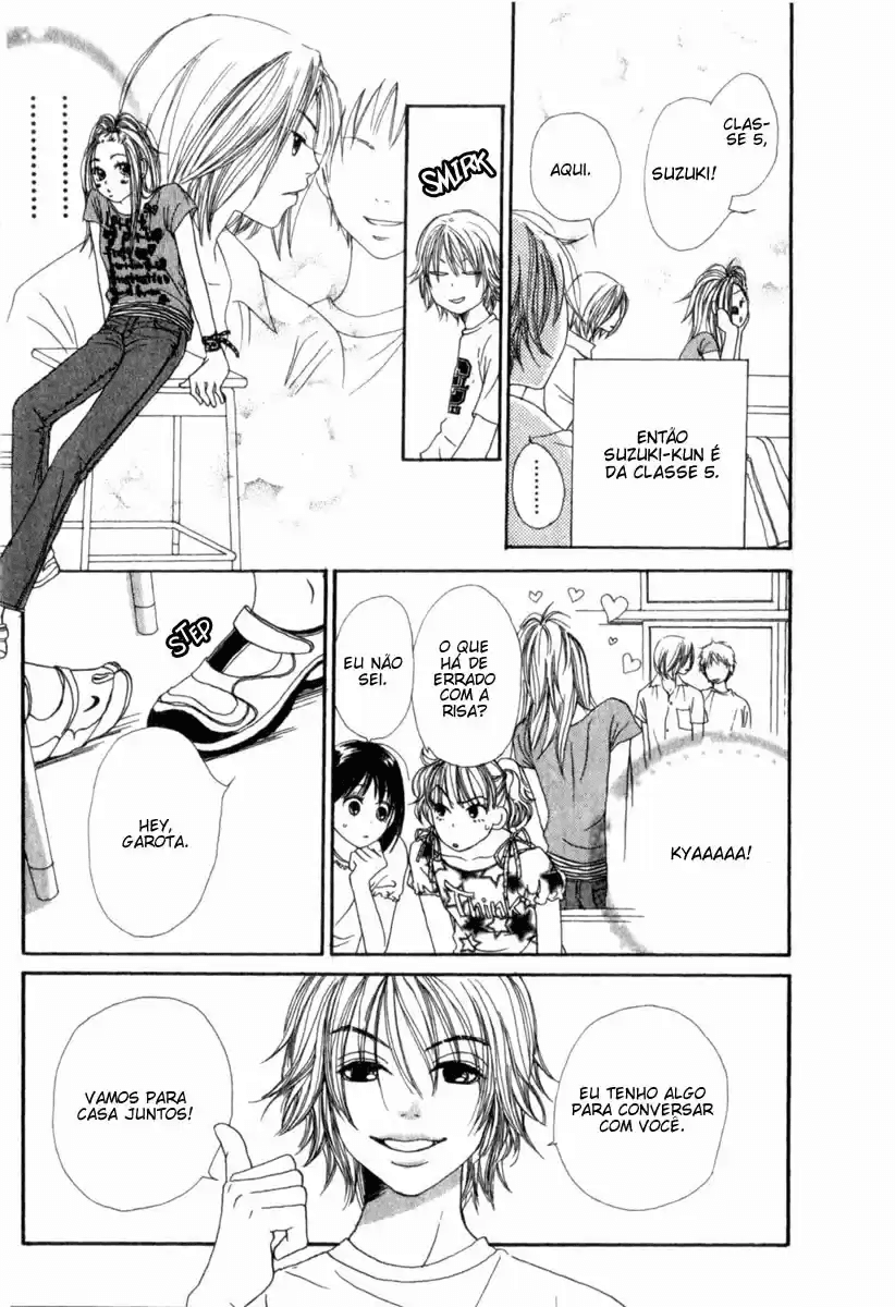 Lovely★Complex Vol. 1 Ch. 1 第19页