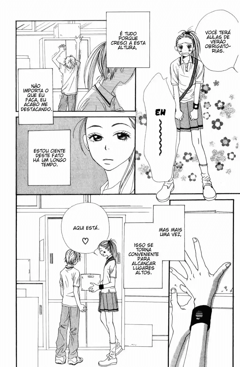 Lovely★Complex 第8页