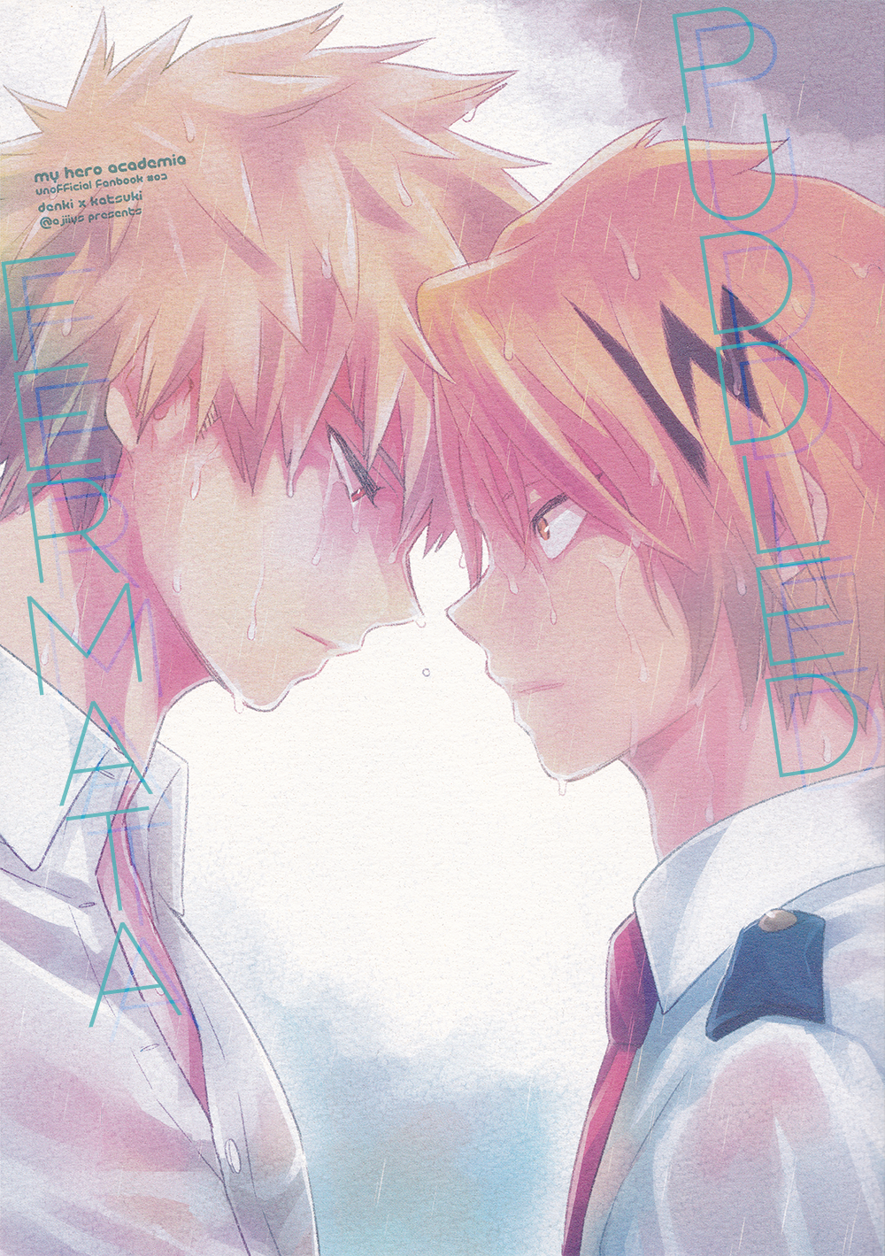 Boku no Hero Academia - Puddled Fermata (Doujinshi) 第1页
