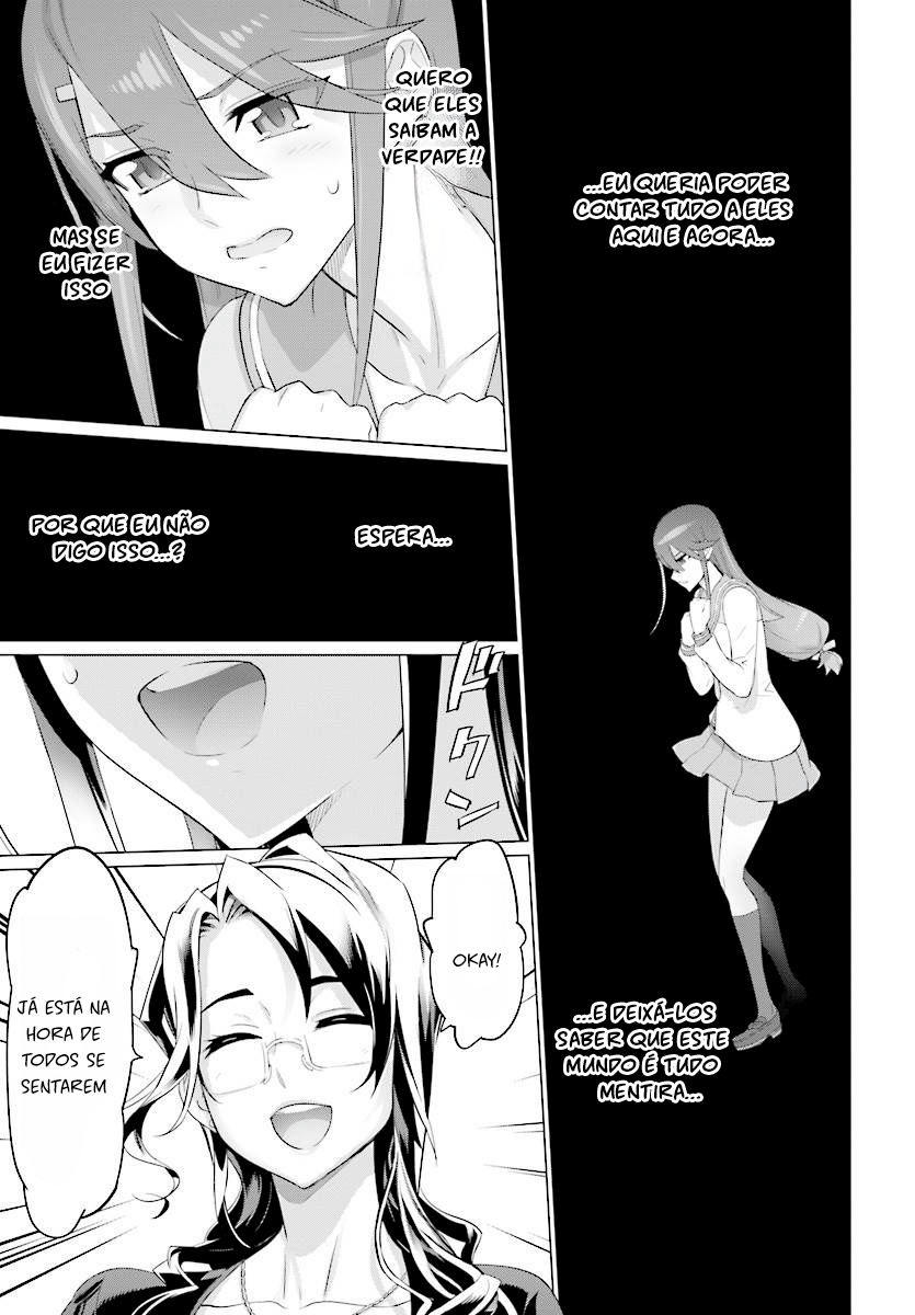 Divine Raiment Magical Girl Howling Moon Vol. 1 Ch. 3 第19页