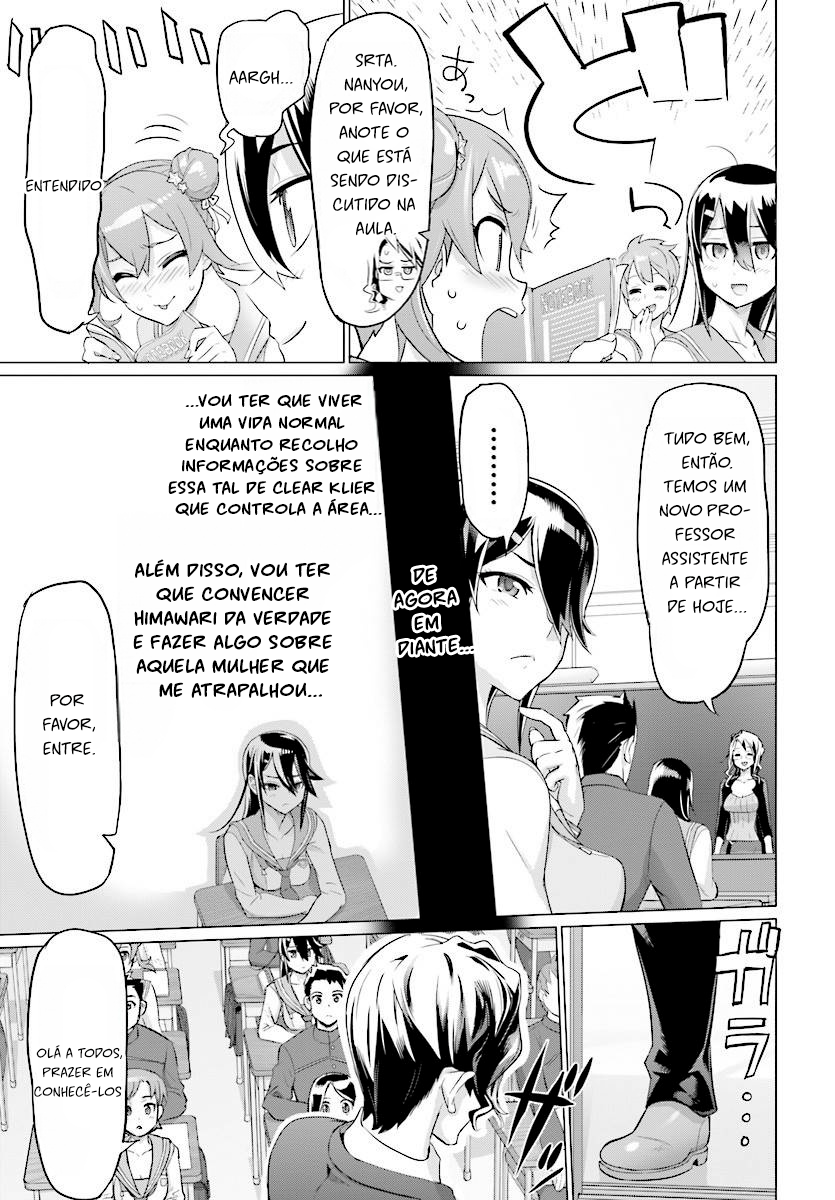 Divine Raiment Magical Girl Howling Moon Vol. 1 Ch. 3 第21页
