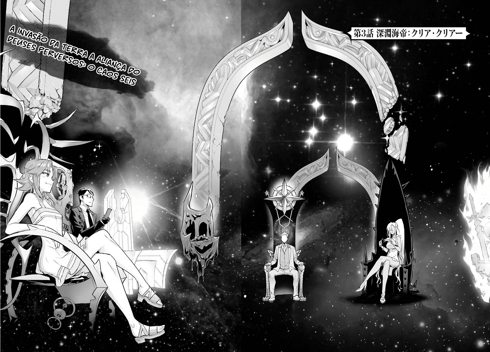 Divine Raiment Magical Girl Howling Moon Vol. 1 Ch. 3 第4页