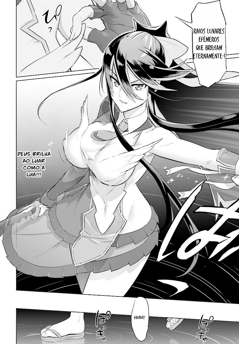 Divine Raiment Magical Girl Howling Moon Vol. 1 Ch. 3 第32页