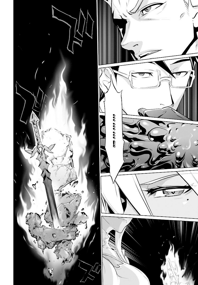 Divine Raiment Magical Girl Howling Moon Vol. 1 Ch. 3 第10页