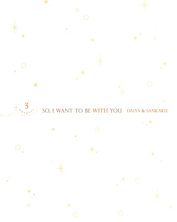 Risou no Koi no, Sono Ato ni. So, I want to be with You (Daiya & Sankaku) 第2页
