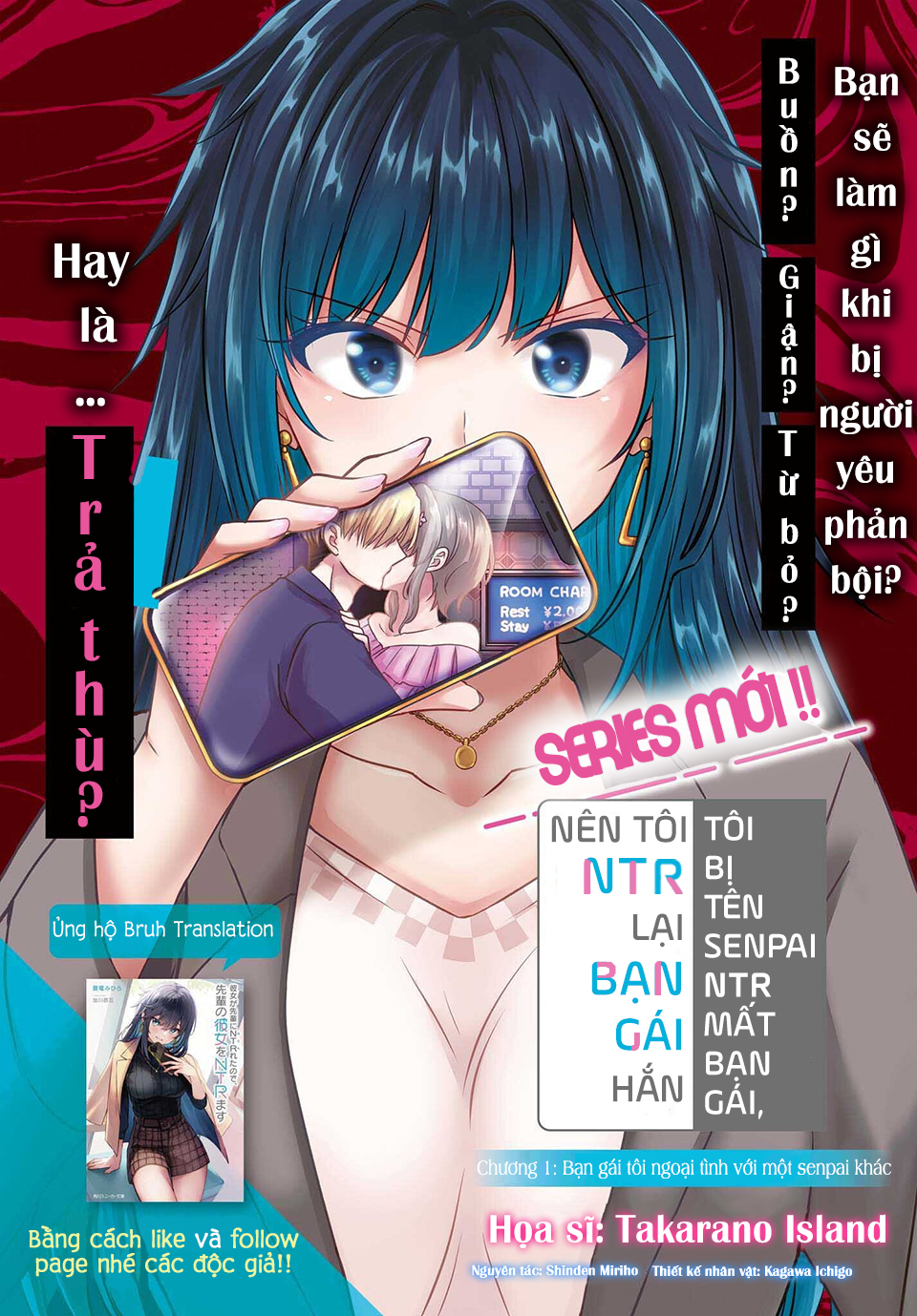 Kanojo ga Senpai ni NTR-reta node, Senpai no Kanojo wo NTR-masu Bạn gái tôi ngoại tình với một senpai khác 第2页