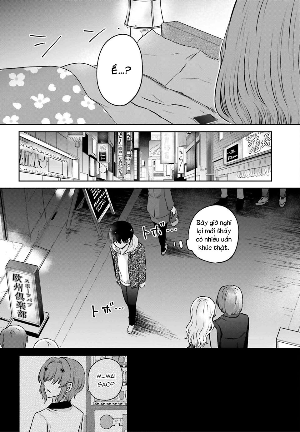 Kanojo ga Senpai ni NTR-reta node, Senpai no Kanojo wo NTR-masu Bạn gái tôi ngoại tình với một senpai khác 第11页