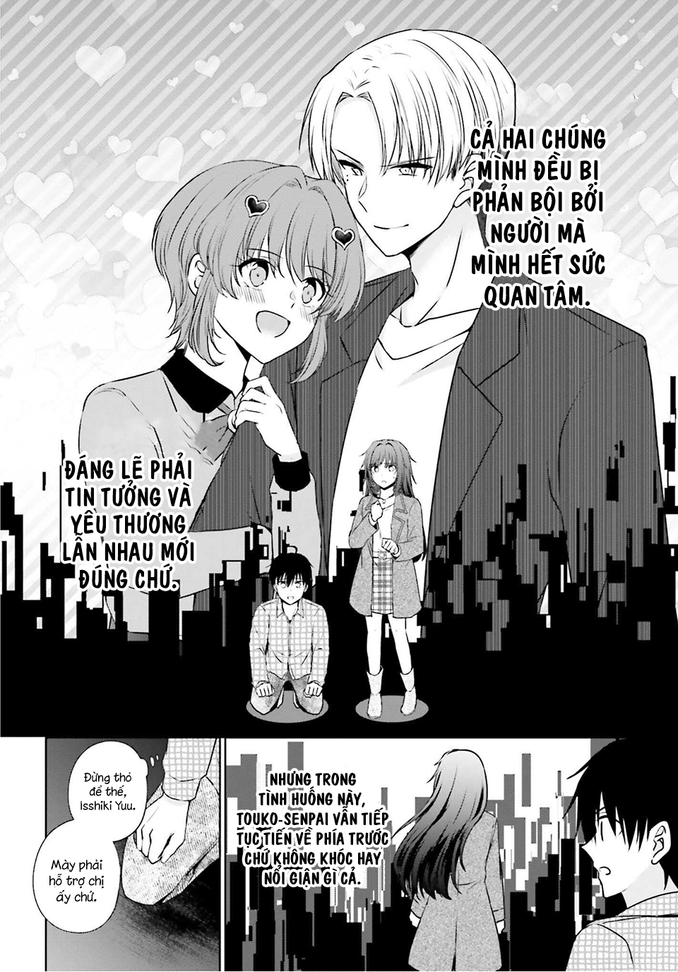 Kanojo ga Senpai ni NTR-reta node, Senpai no Kanojo wo NTR-masu Bạn gái tôi ngoại tình với một senpai khác 第41页