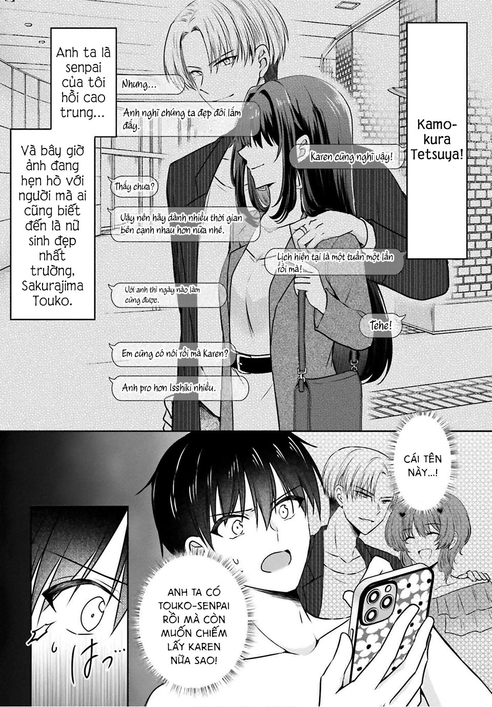 Kanojo ga Senpai ni NTR-reta node, Senpai no Kanojo wo NTR-masu Bạn gái tôi ngoại tình với một senpai khác 第9页