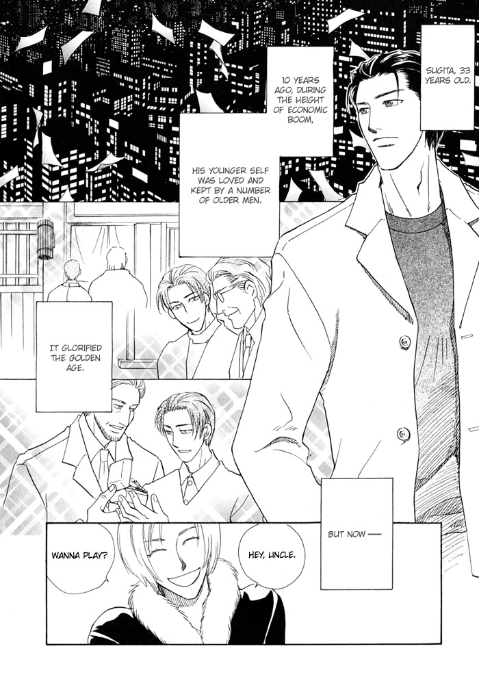 Finger Stinger Vol. 1 Ch. 3 第3页
