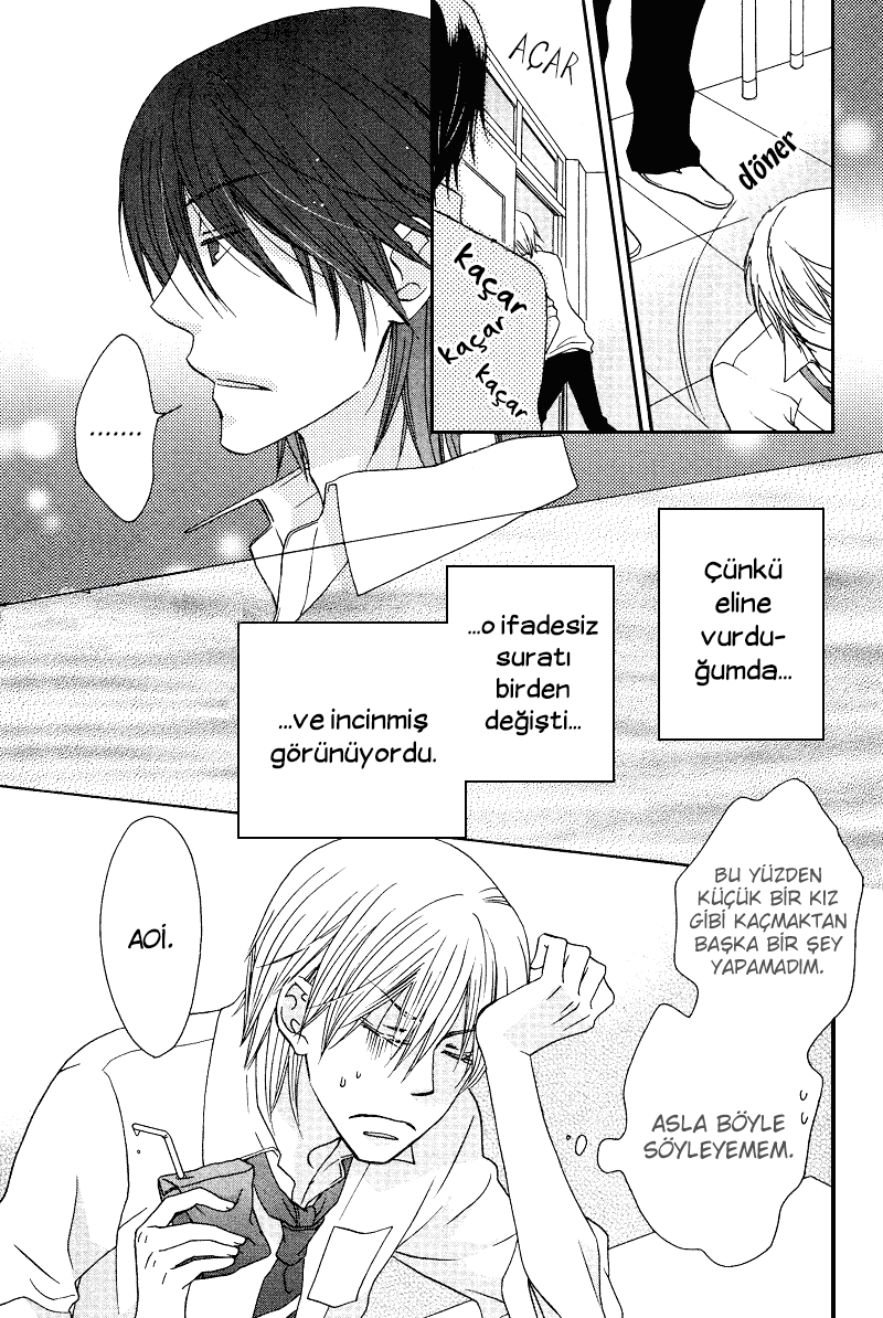 Sono Koi ni wa Wake ga Aru Vol. 1 Ch. 3 第11页