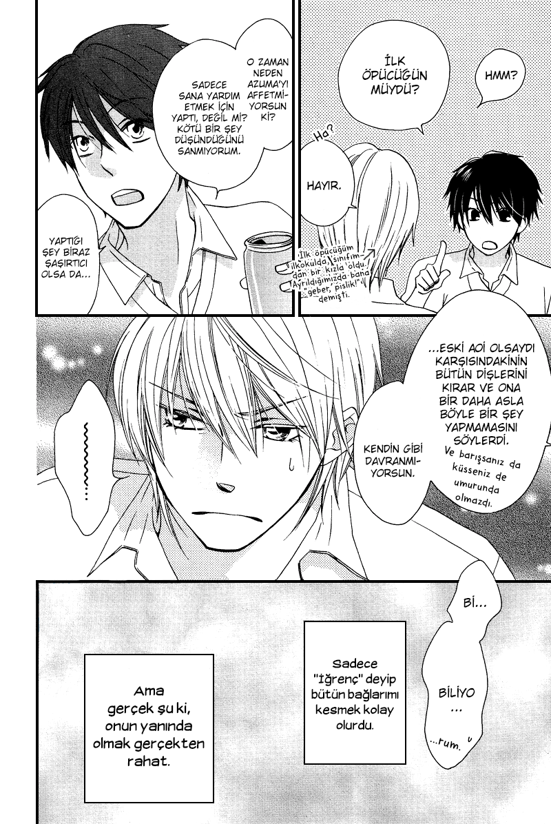 Sono Koi ni wa Wake ga Aru Vol. 1 Ch. 3 第12页