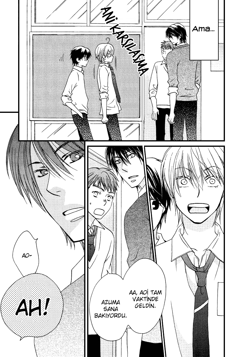 Sono Koi ni wa Wake ga Aru Vol. 1 Ch. 3 第13页