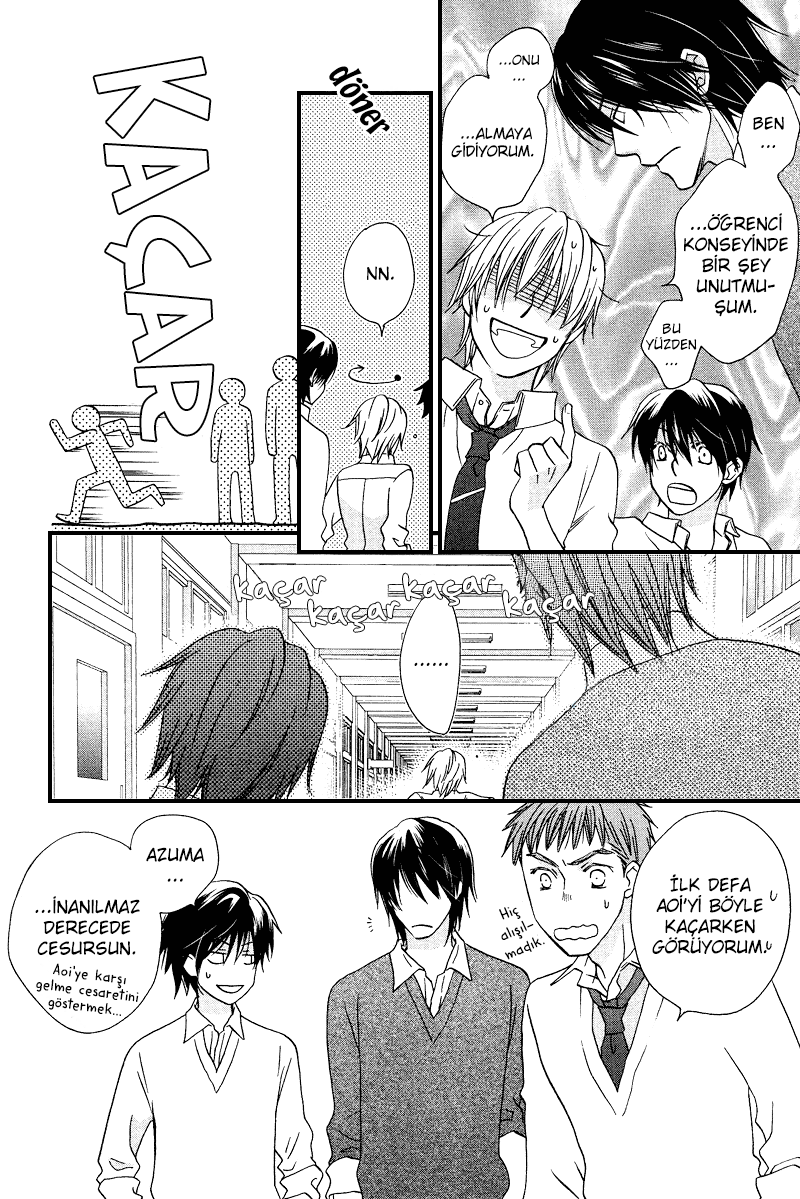 Sono Koi ni wa Wake ga Aru Vol. 1 Ch. 3 第14页
