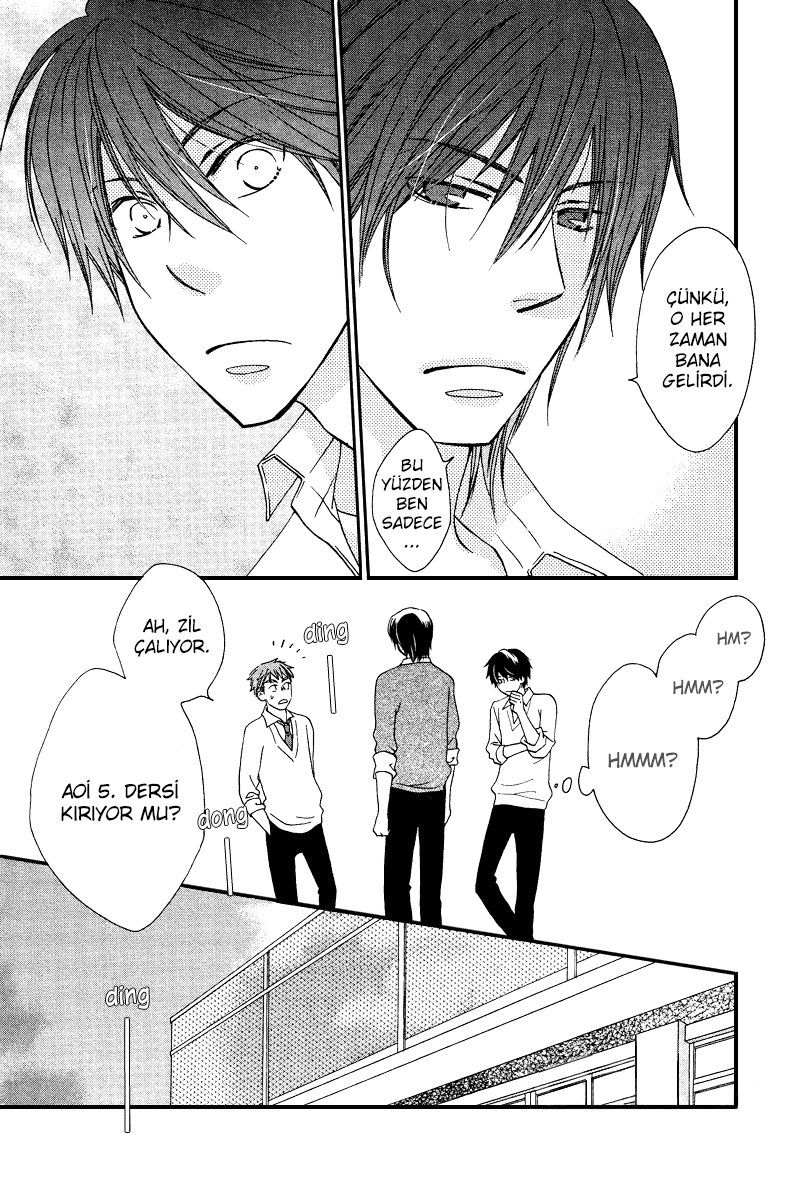 Sono Koi ni wa Wake ga Aru Vol. 1 Ch. 3 第15页
