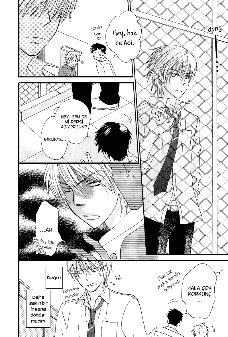 Sono Koi ni wa Wake ga Aru Vol. 1 Ch. 3 第16页
