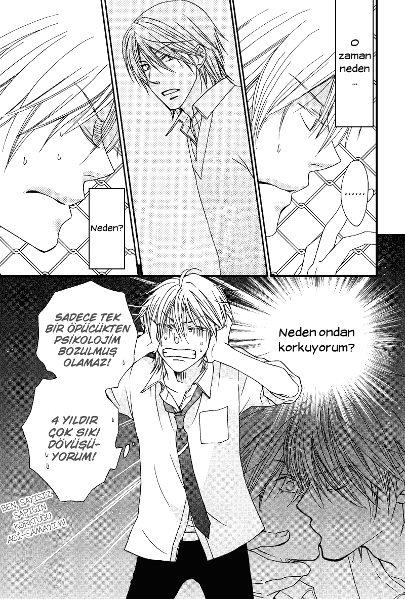 Sono Koi ni wa Wake ga Aru Vol. 1 Ch. 3 第17页