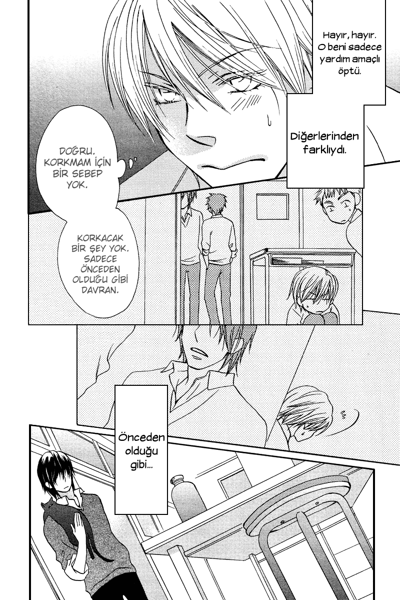 Sono Koi ni wa Wake ga Aru Vol. 1 Ch. 3 第18页