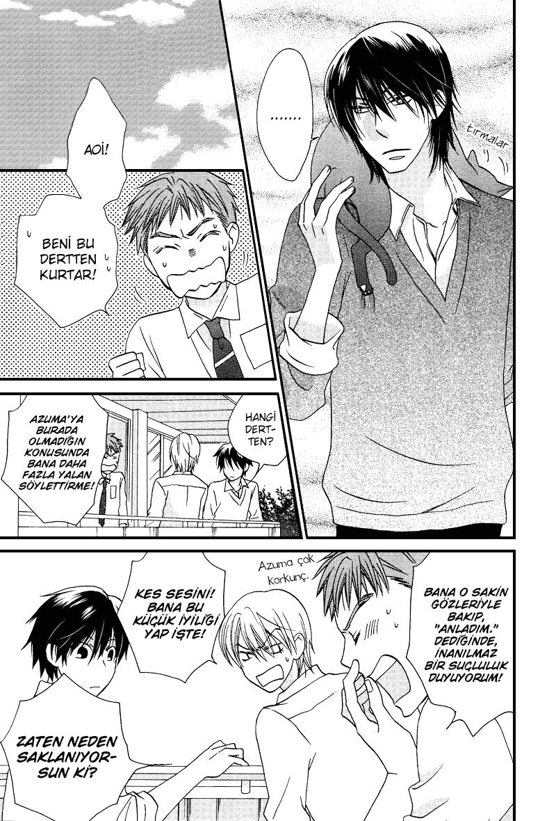 Sono Koi ni wa Wake ga Aru Vol. 1 Ch. 3 第19页