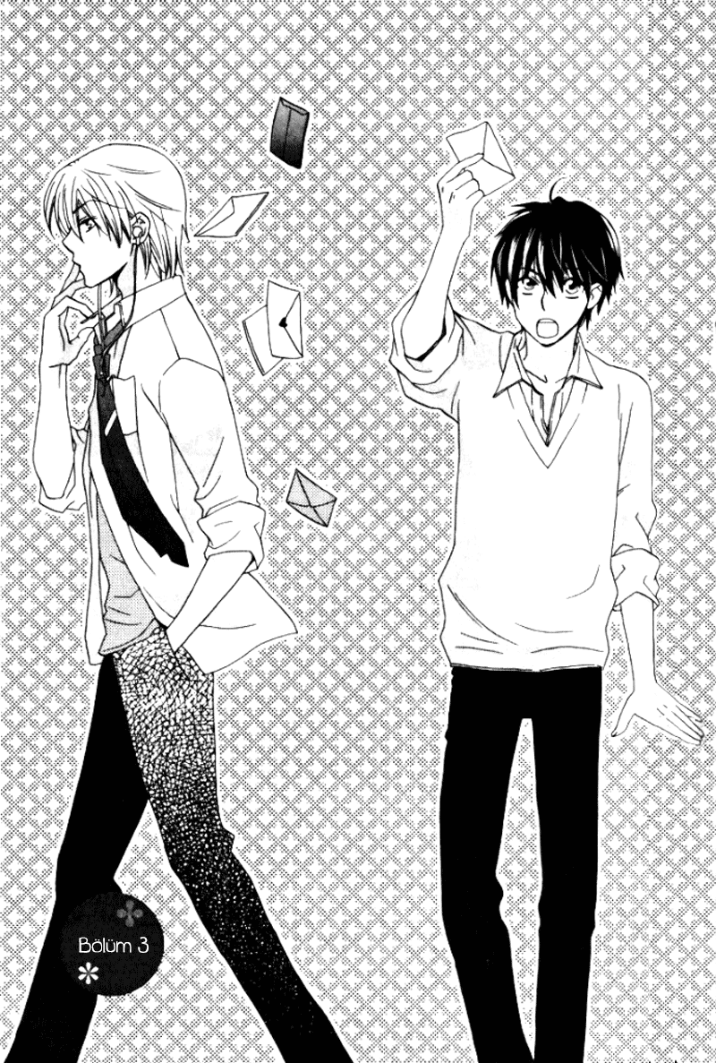 Sono Koi ni wa Wake ga Aru Vol. 1 Ch. 3 第3页