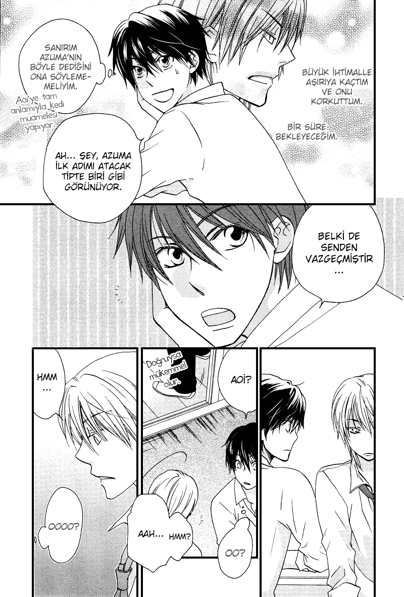 Sono Koi ni wa Wake ga Aru Vol. 1 Ch. 3 第21页