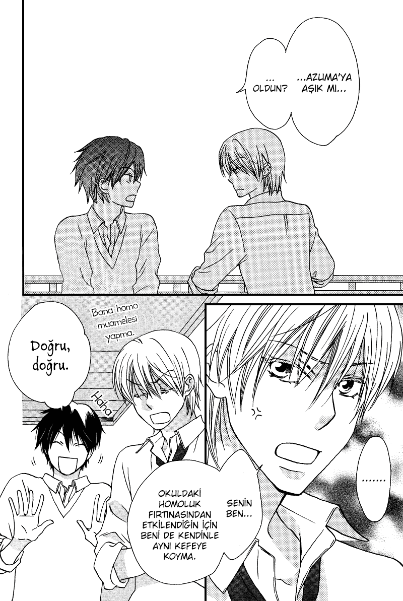 Sono Koi ni wa Wake ga Aru Vol. 1 Ch. 3 第24页