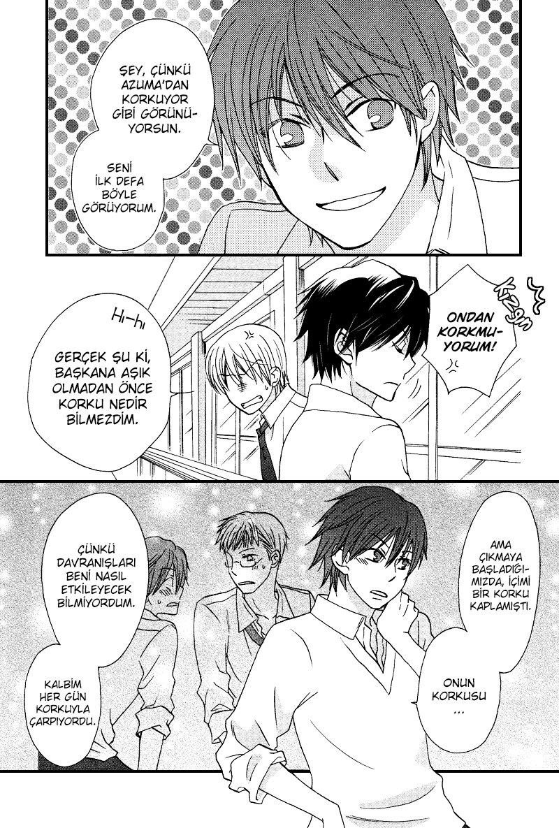Sono Koi ni wa Wake ga Aru Vol. 1 Ch. 3 第25页