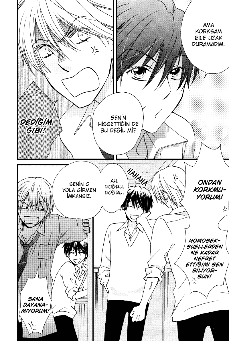 Sono Koi ni wa Wake ga Aru Vol. 1 Ch. 3 第26页
